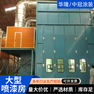 Large paint spraying room Mobile paint spraying room Electric Track Mobile paint spraying room high temperature curing room paint spraying room