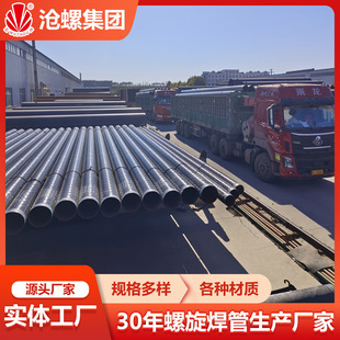 ��Ȼ��ݔ�͹ܵ� L415Mȼ���  3PE�ӏ�����������䓹� ���a�S��