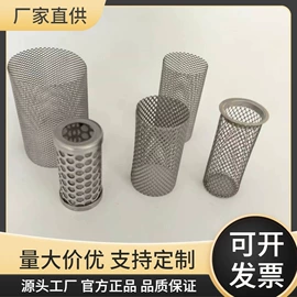 滤筒;滤网;滤片