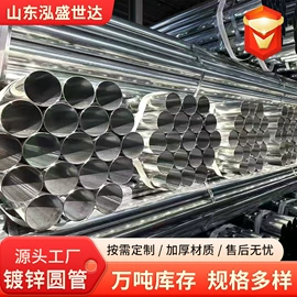 镀锌管;方管;角钢
