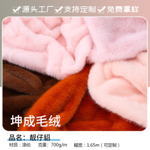 ��Ʒȫ���n������ë��ë�q ��ɫ�������ë���� ����̺��ñ�Ӳ���