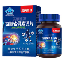 润美倍健美莱健牌氨糖软骨素钙片