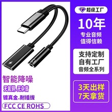 �������l���๦��type-c����һ�D�Ӿ�PD���+OTG�m���Ip ad Pro