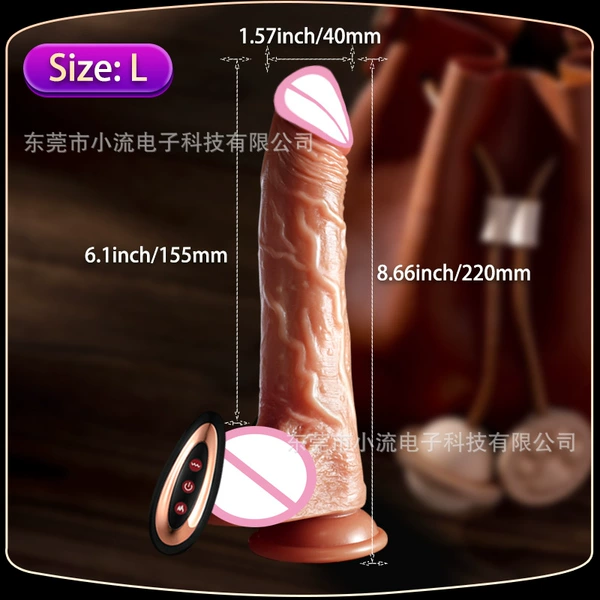 Tide Blowing Cannon King Brown [Extension and Swing] D024-L