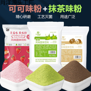 �ɿɷ�Ĩ��ۺ決����ʳ�����������{ζ�� �_��決���Ϲ�ζ��