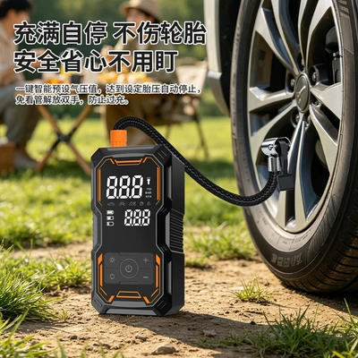 Hava nasosu, Car emergency starting power