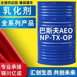 二元醇;金属清洗剂;二乙二醇丁醚