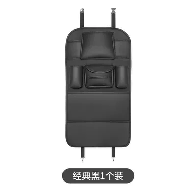 Car Seat Back Storage Bag Chair back anti-kick pad - black