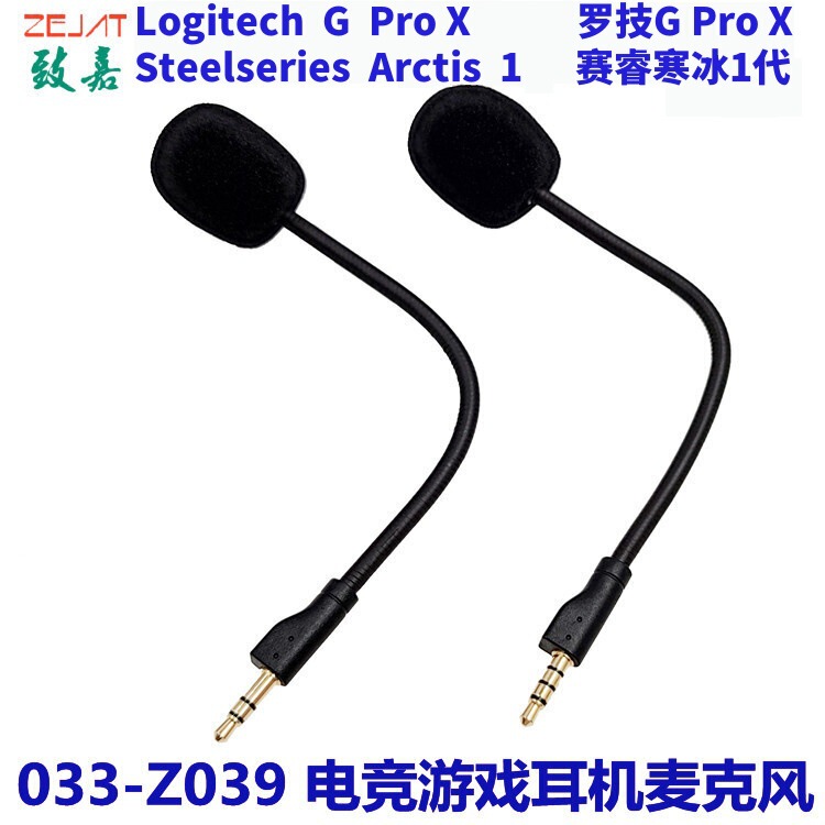 Logitech g Pro X Gaming Headset Microphone Steelseries Arctis Headset Microphone