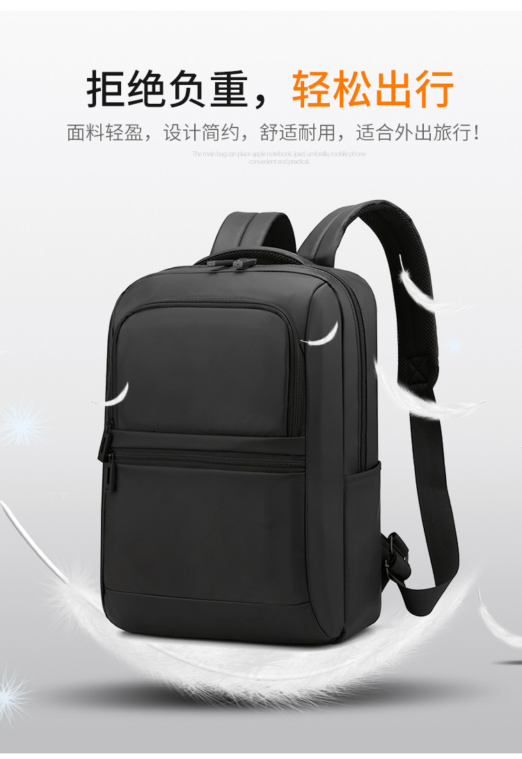 New men's backpack, multi-functional business waterproof computer bag, simple outdoor travel, large-capacity backpack undefined