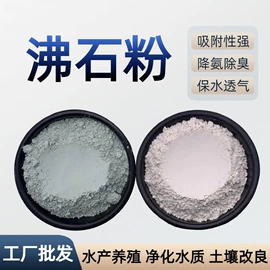 其他非金属;非金属粉末;石英