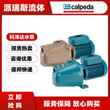 ����������_calpedaˮ��NGC-2E/3E�@�ֹ������������NM10/A