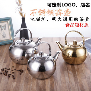 Thickened Stainless Steel Exquisite Teapot Flower Teapot Hotel Restaurant Restaurant Canteen Teapot with Lid Large Capacity Water Kettle