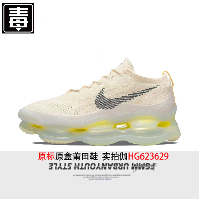 莆田2025新款耐尅官AIR MAX SCORPION FK 男女鞋大气垫透气跑步鞋|undefined