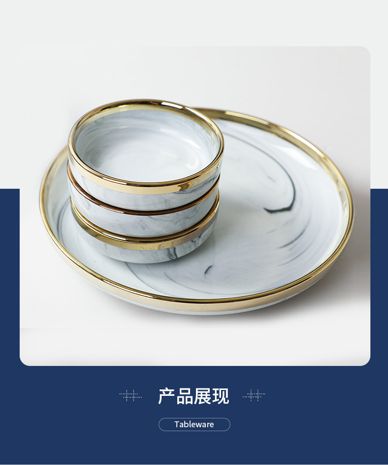 大理石纹餐具_06