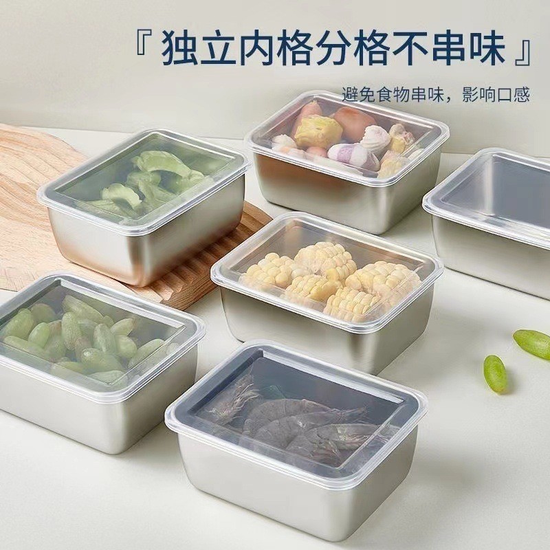 不锈钢保鲜盒方形饭盒学生上班族便当盒 13.5*10*5cm 1个