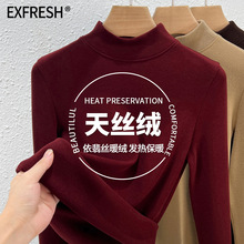 半高领天丝打底衫女秋冬加绒加厚磨毛内搭2025新款冬季双面绒上衣