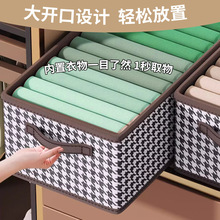 千鸟格收纳盒衣服收纳箱桌面衣柜家用收纳整理无纺布抽屉式收纳框