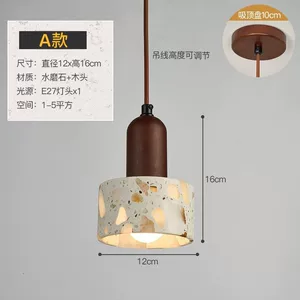 侘寂风餐厅吊灯北欧创意水磨石吧台灯复古民宿卧室床头咖啡厅灯具