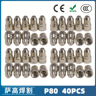P80���x�Ӹ늘O LGK100늘O���� P80���x�Ӹ늘O40PCS