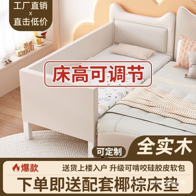 Spliced ​​Bed Baby Solid Wood Ready-Made Crib Lift Leather Art Bed Large Bedside Widened Adult Baby Children's Bed