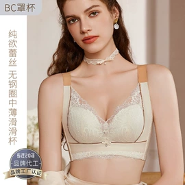 调整型文胸;无钢圈文胸;无痕文胸