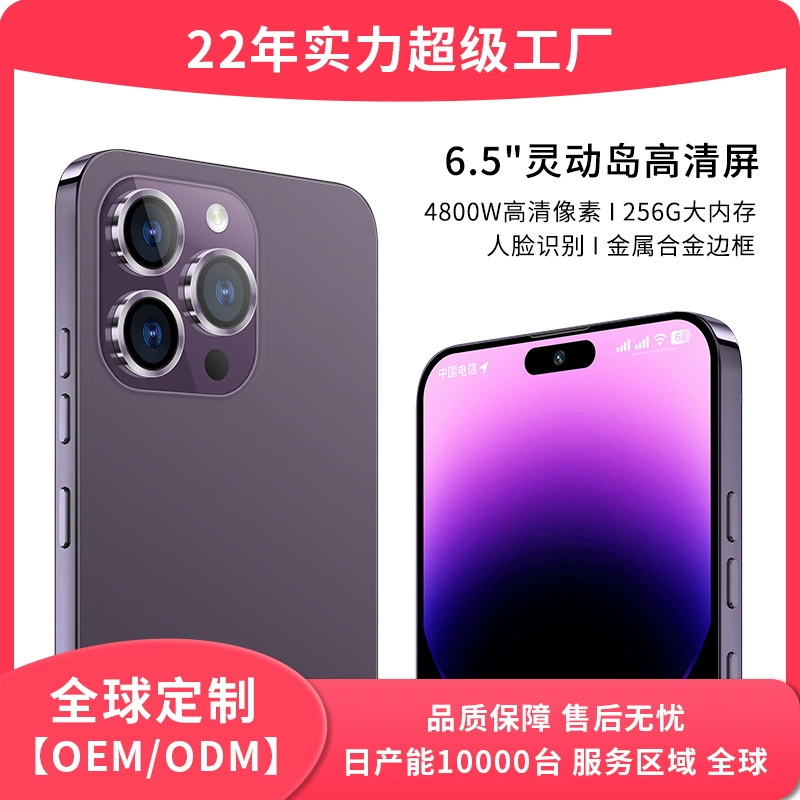 Новая genuine factory direct продаж MediaTek процессор 5G полная сеть L14Pro умный островной игровой смартфон