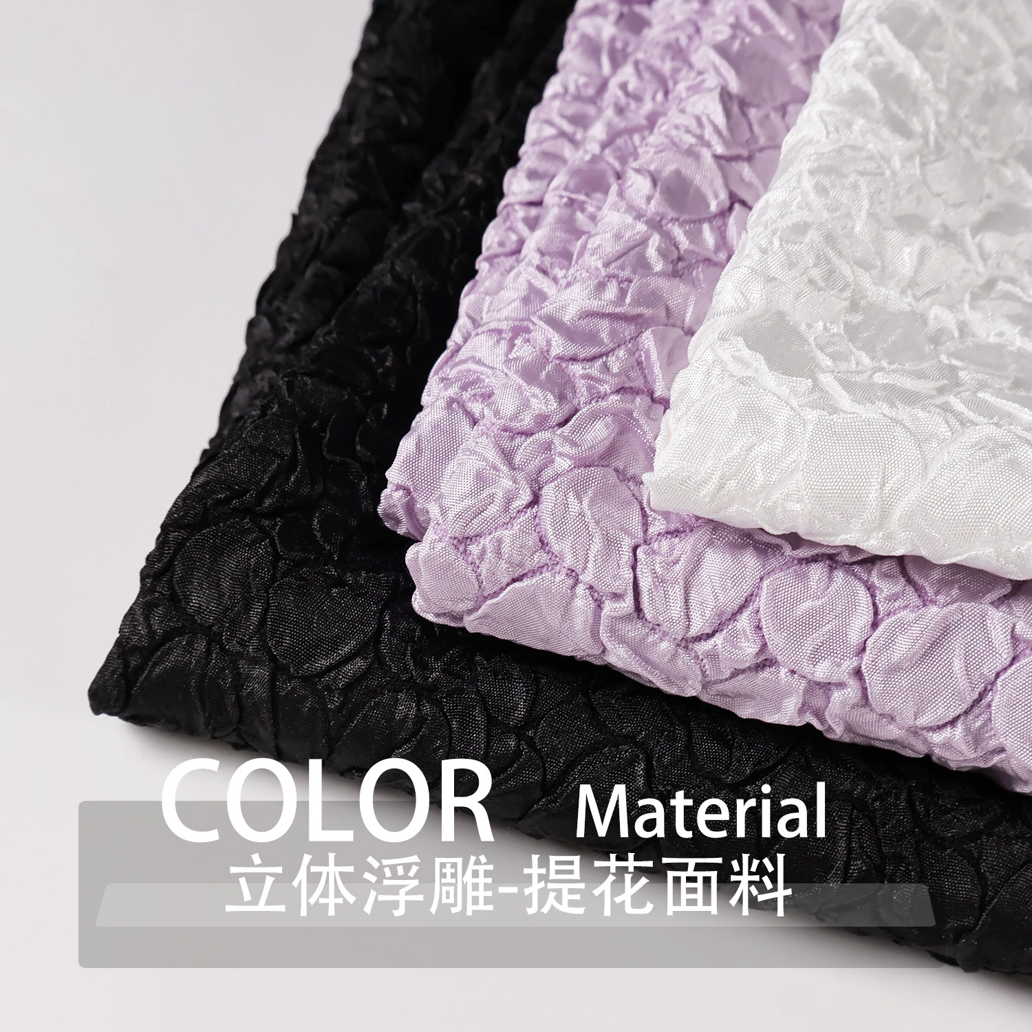 Черный и белый объемный материал, эластичный дизайн Ханьфу