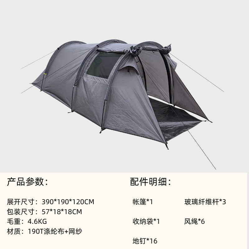 Cross-Border Exclusive Supply of Tunnel Tents with Two Rooms and One Living Area, Two-In-One Canopy, Large Space for Outdoor Camping, Rainproof, Windproof, Portable