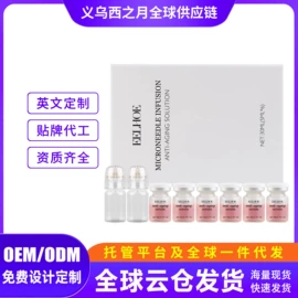 其他美妆工具;身体护理套装;头皮护理用品