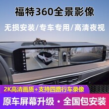 360ȫ����Ӱ�����ø���������Ranger3D����һ����г���¼��1080P