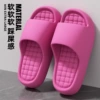 Rose Red [EVA Thick Sole Outer Wear]