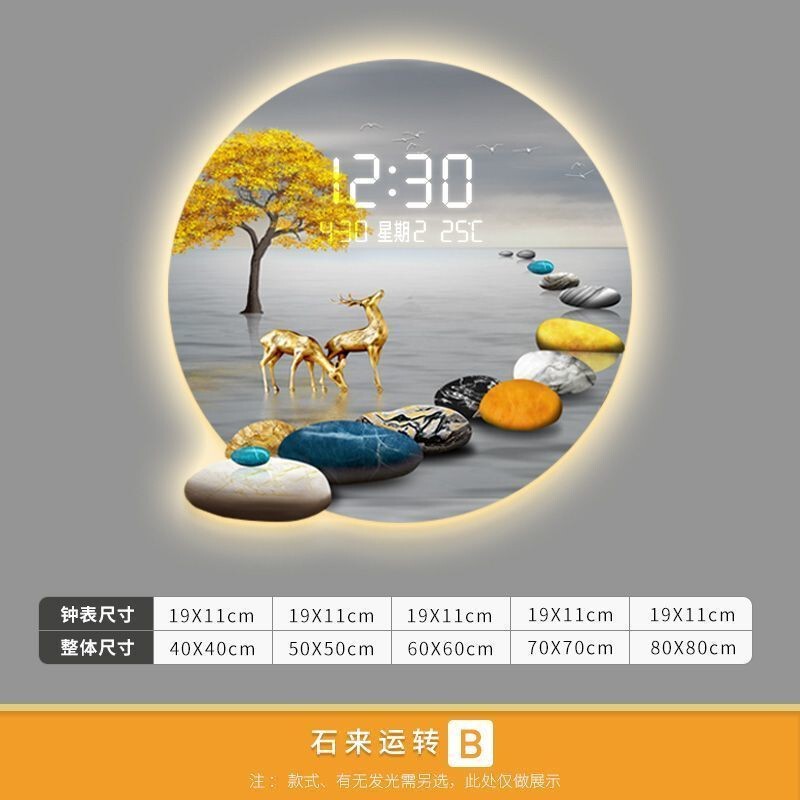 Round Welcoming Pine Luminous Digital Clock Hanging Painting Wall Clock Restaurant Entrance Decorative Painting Led High-End Lighting Clock