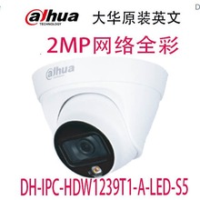 ���AӢ��200�fȫ�ʾW�j����DH-IPC-HDW1239T1-A-LED-S5�O�ؔz���^