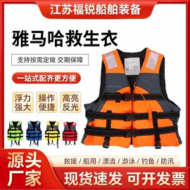 救生衣;其他救生器材;救生圈