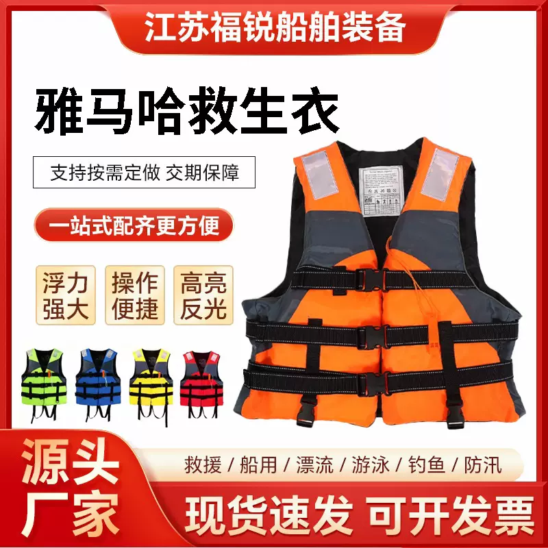 包邮专业救生衣成人儿童钓鱼服浮潜游泳船用漂流背心马甲潜水