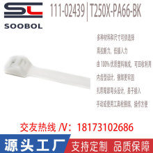 ������̫ͨhellermanntyton��׼�Ȳ���X��|����111-02439|T250X