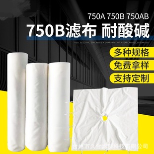 ��򉺞V�C�V�����I��ˮ750B�����|�^�V������]���]�ͽz�^�V��