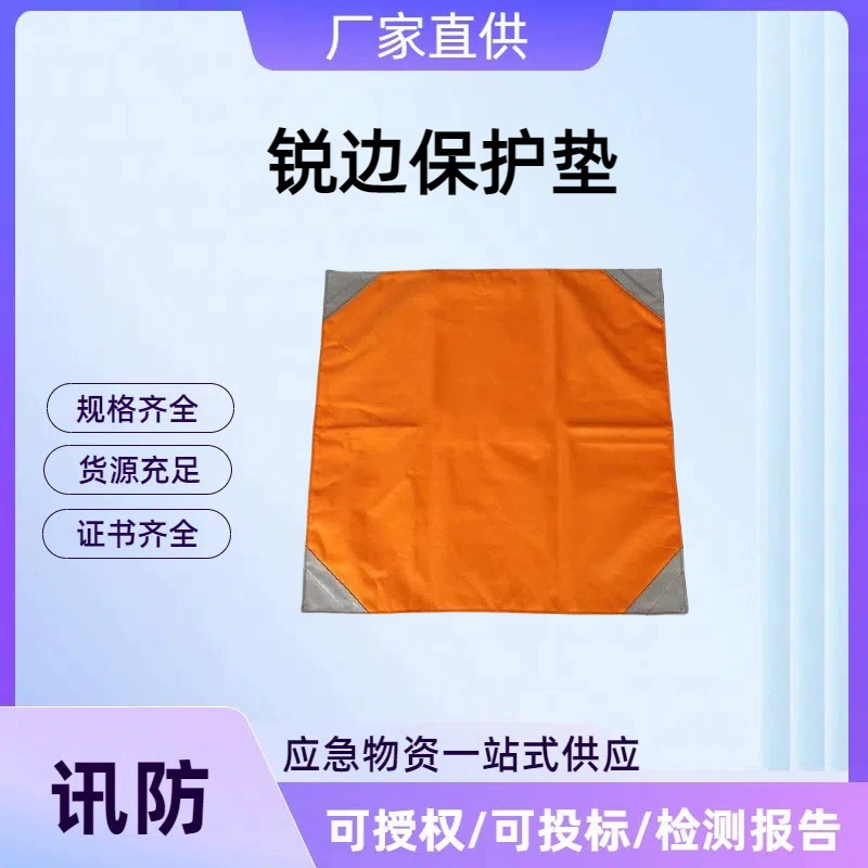 Защитная накладка для острых краев, утолщенная водонепроницаемая защита от царапин, защита автомобиля, устойчивое к разрыву одеяло для защиты острых краев