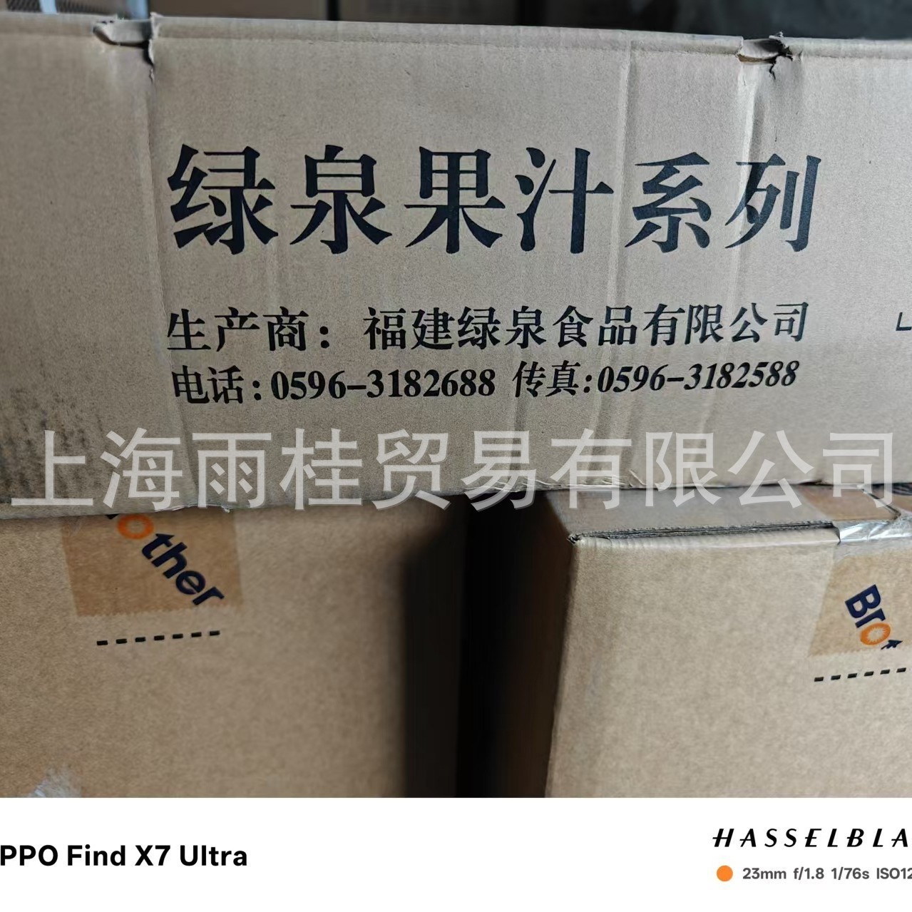 福建绿泉蓝莓浓缩汁 蓝莓汁 蓝莓原浆 蓝莓清汁 蓝莓浆