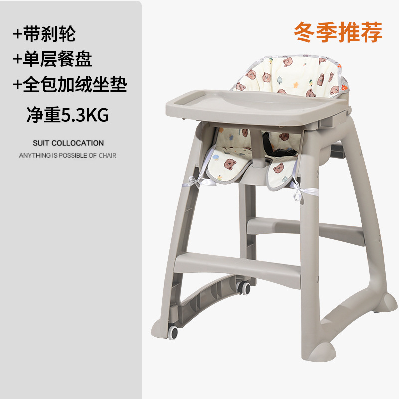 (겨울 핫 세일) 두꺼운 식탁 의자 + 단일 디너 접시 + 브레이크 휠 + 벨벳 쿠션 순중량 5.