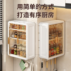 壁挂收纳盒免打孔壁挂浴室防潮收纳柜磁吸防尘储物厨房调料收纳盒