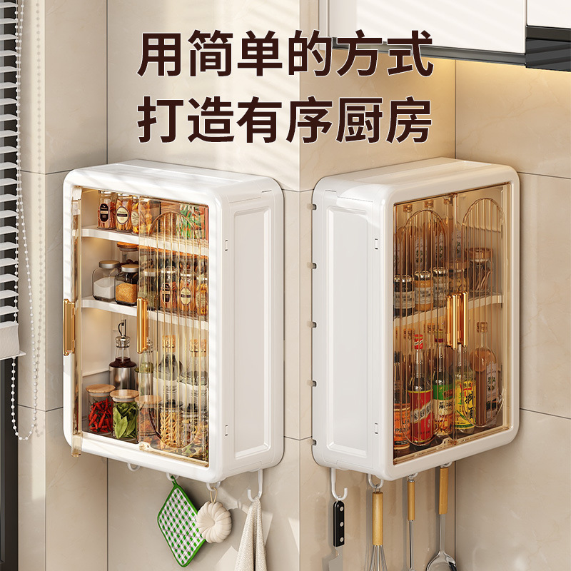 壁挂收纳盒免打孔壁挂浴室防潮收纳柜磁吸防尘储物厨房调料收纳盒|undefined