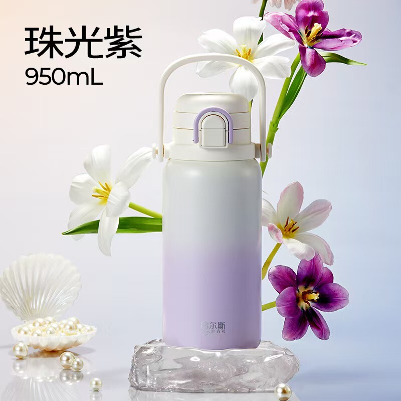2025新款哈尔斯保温杯大容量女生高颜值拎拎杯吸管水杯学生上学用|undefined