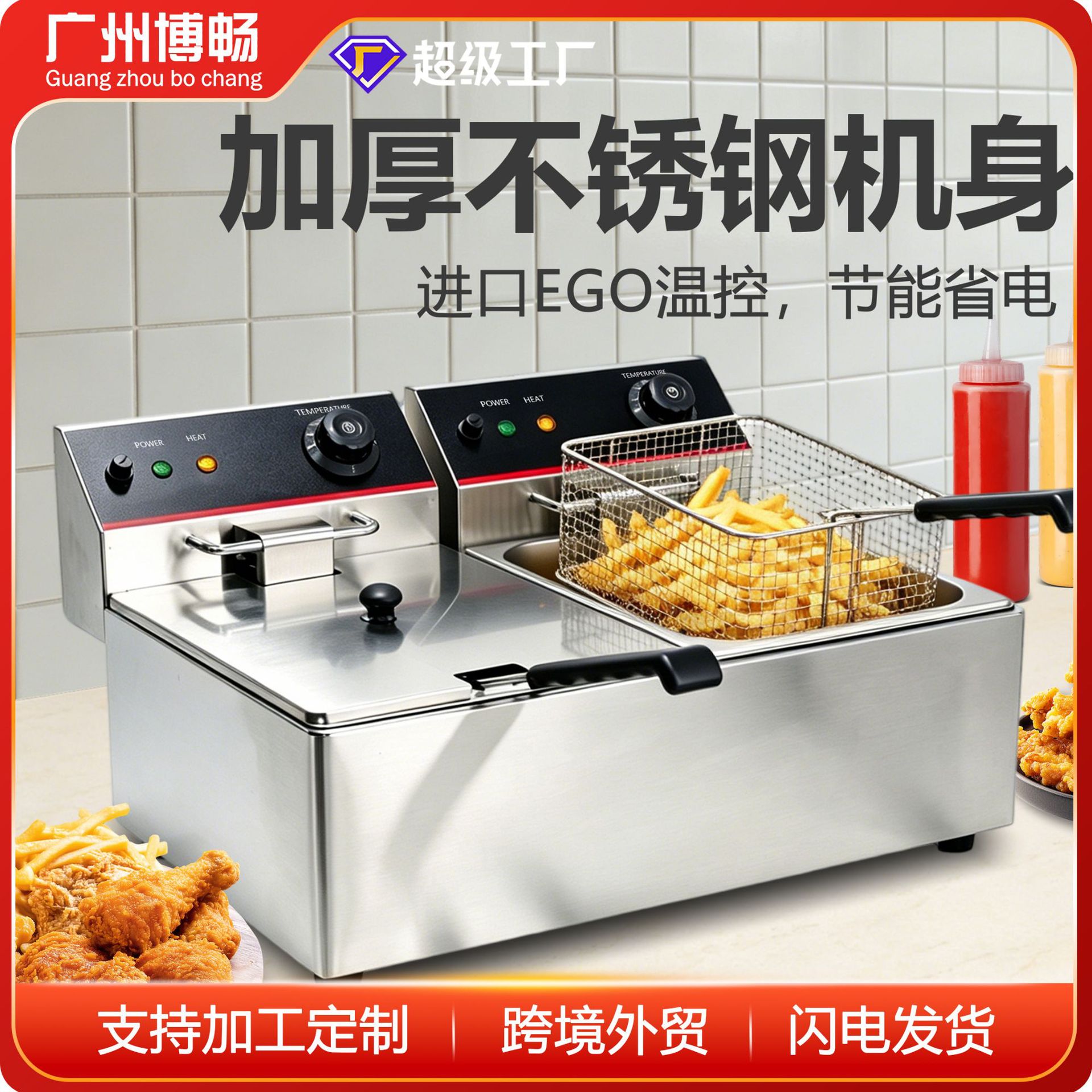 Freidora eléctrica de escritorio comercial de doble cilindro de control de temperatura de precisión freidora eléctrica freidora de barras de aceite equipo de snack comercial