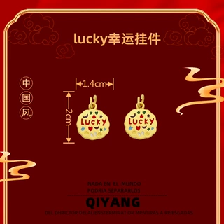 新款diy古法沙金色lucky幸运吊坠锌合金饰品配件手链项链挂件半成