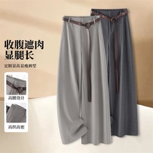 薄绒高级感窄版阔腿裤女冬季2025新款松紧腰宽松显瘦休闲直筒西裤
