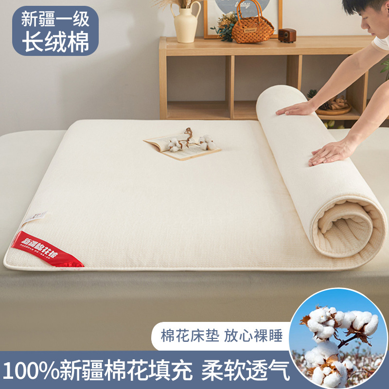 Cotton Wool Xinjiang Long-staple Cotton Quilt Core Bedding Four Seasons Bedding Bedding Bedding Core Home Student Dormitory Single Double Bedding Bedding