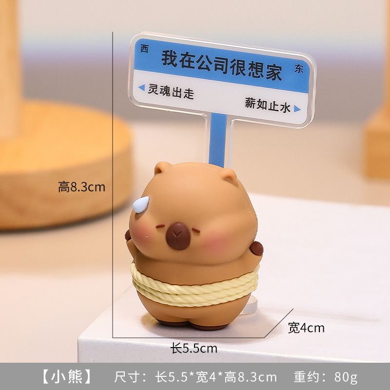 気分が安定して癒されます。汗を流します。デスクトップの小さい置物オフィスのアルバイトの人がおもちゃのプレゼントを解凍します。|undefined