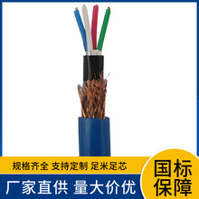 IA-DJVP3VP3R IA-DJYP3VP3R IA-DJYJP3VP3R本安軟電纜 防爆防靜電